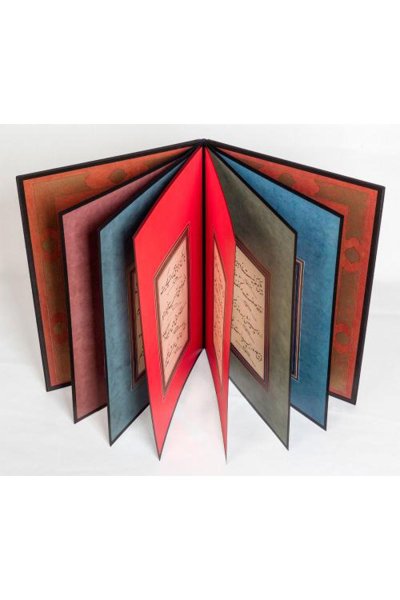 Besmele Kasidesi Talik Mürekkebat Meşki