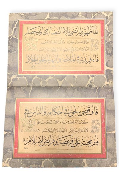 Şevki Efendi Hattıyla Elif Kasidesi