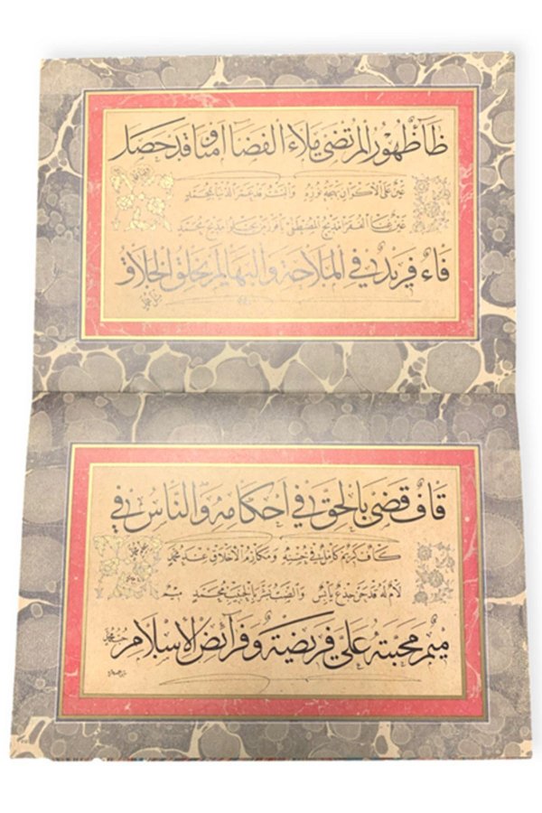 Şevki Efendi Hattıyla Elif Kasidesi 