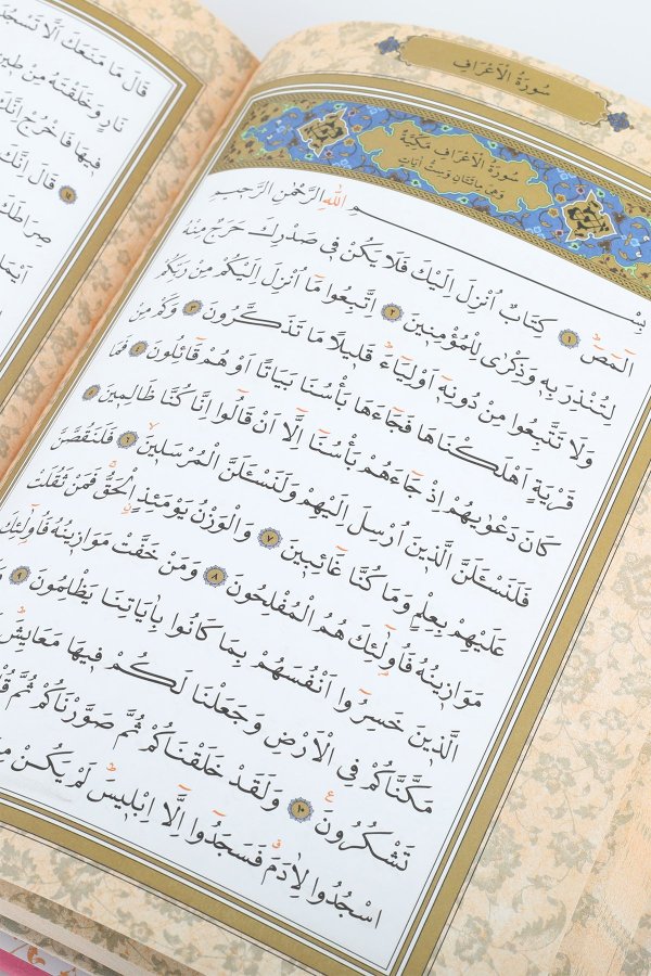 Kuranı Kerim Rahle Boy Pembe Renkli Bilg. Hatlı Ali El Kari İmlası 