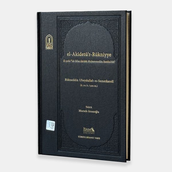 El Akidetür Rükniyye 