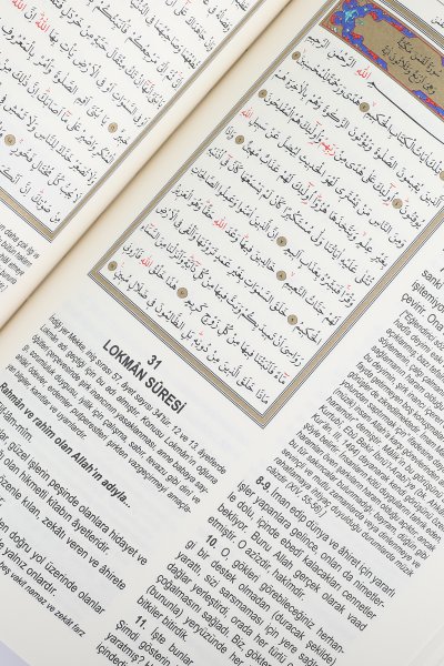 Kuran Yolu Meali Cami Boy Bilgisayar Hatlı 