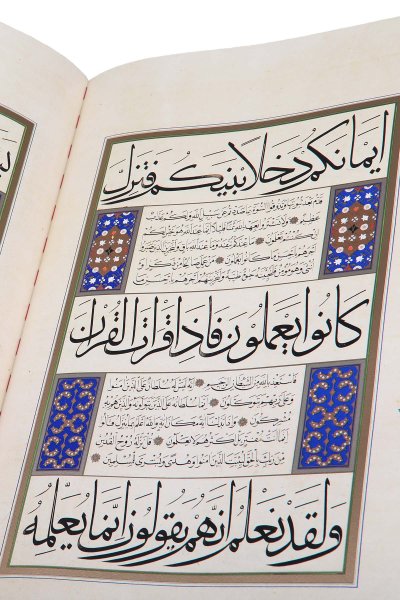 Ahmed Karahisari Mushafı Şerifi Tıpkı Basımı Deri Çantalı 