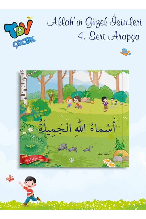 Allahın Güzel İsimleri 4.seri Arapça 