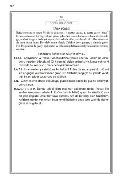 Kuranı Kerim Açıklamalı Meali Orta Boy Türkçe (metinsiz) 