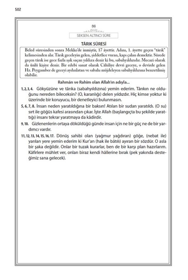 Kuranı Kerim Açıklamalı Meali Orta Boy Türkçe (metinsiz) 