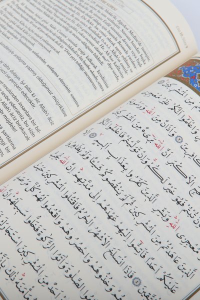 Kuranı Kerim Ve Açıklamalı Karşılıklı Meali Orta Boy (kahverengi) 
