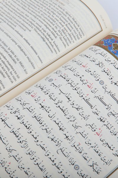 Kuranı Kerim Ve Açıklamalı Karşılıklı Meali Orta Boy ( Bez Cilt Kahverengi) 