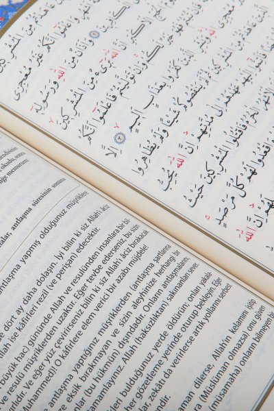 Kuranı Kerim Ve Açıklamalı Karşılıklı Meali Orta Boy ( Bez Cilt Kahverengi) 