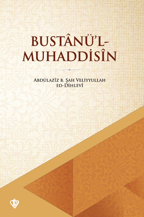 Bustanül Muhaddisin 