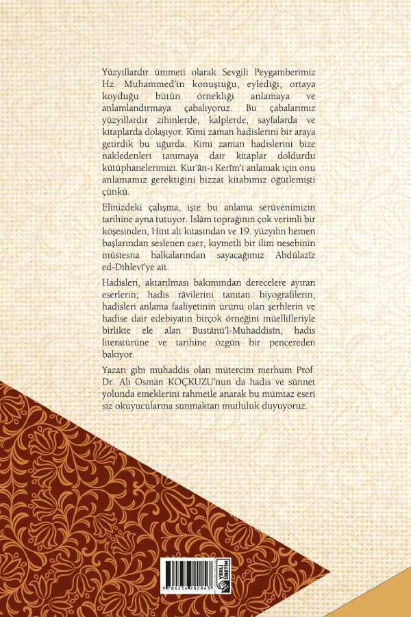 Bustanül Muhaddisin 