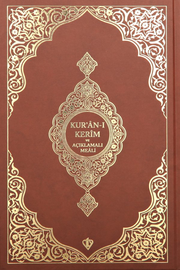 Kuranı Kerim Ve Açıklamalı Karşılıklı Meali Roman Boy ( Bez Cilt Kahverengi) 
