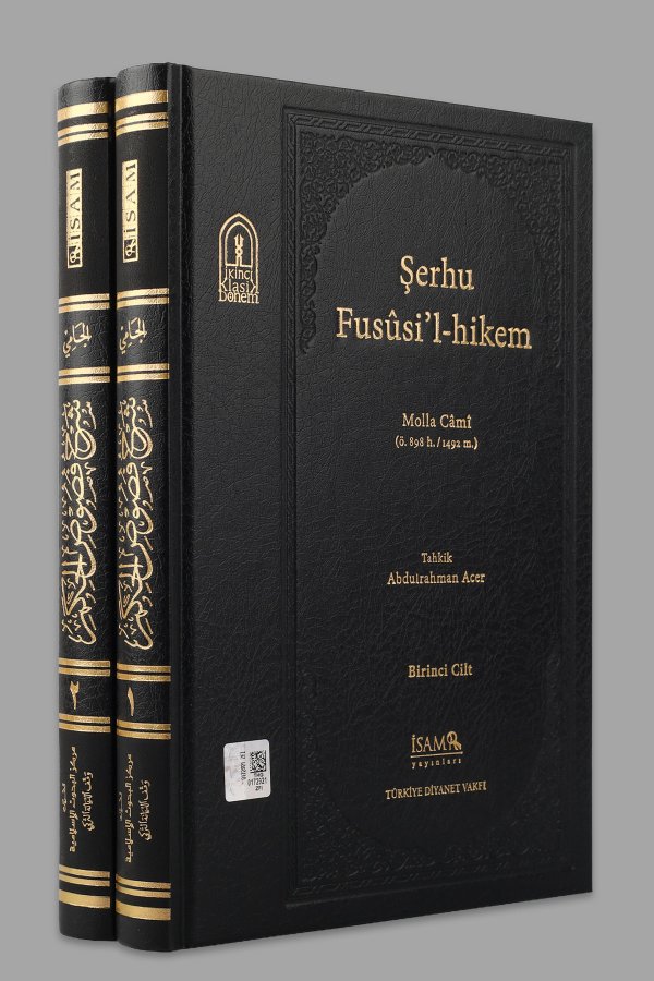 Şerhu Fusûsil Hikem Molla Cami Ö. 898 H.1492 M. 1-2 Cilt 
