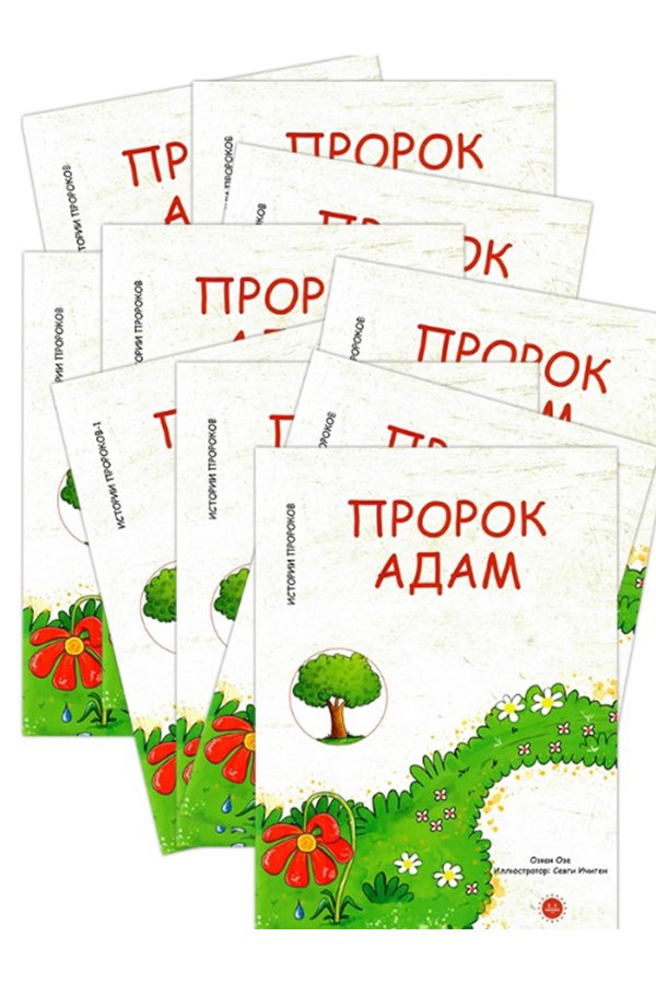Peygamber Hikayeleri 10 Kitap Rusça 