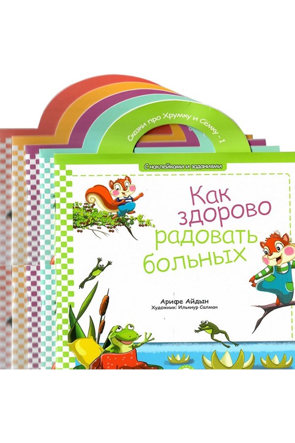 Kıtır İle Pıtır Hikaye Seti 5 Kitap Rusça 