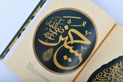 Medeniyet Aleminde Yazı Ve İslam Medeniyetinde Kalem Güzeli 2 Cilt 