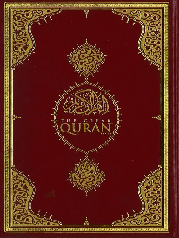 Kuranı Kerim Meali Orta Boy The Clear Quran İngilizce 