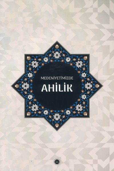 Medeniyetimizde Ahilik