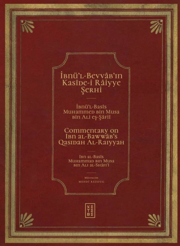 İbnül Bevvabın Kasidei Raiyye Şerhi 