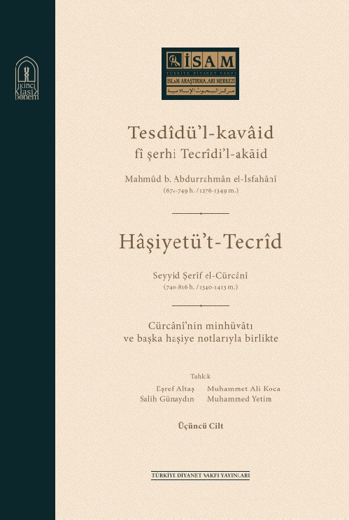 Tesdidül Kavaid Fi Şerhi Tecridil Akaid Cilt Iıı Karton Kapak Arapça 
