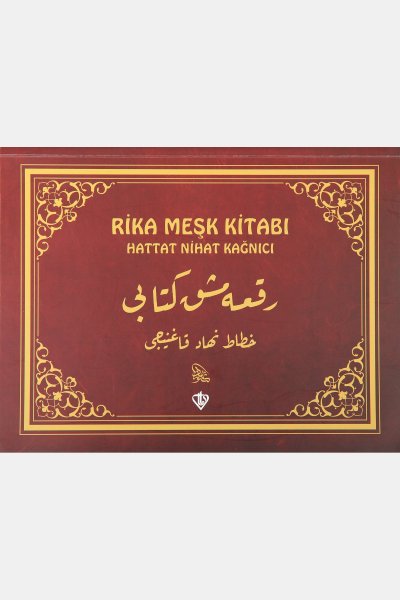 Rika Meşk Kitabı