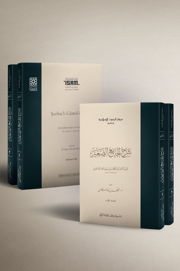 Şerhu’l-câmii’s-sagīr (sert Kapak) I-ıı Arapça 