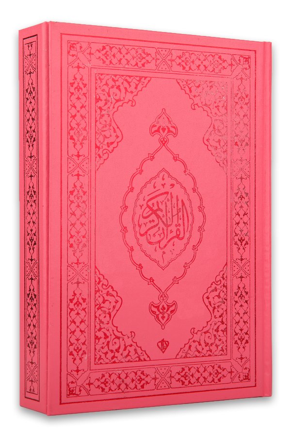 Kuranı Kerim Orta Boy Pembe Mıklepli Karekodlu 