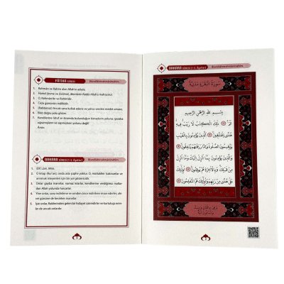 Yasin ve Kısa Sureler Kabe Desenli Orta Boy