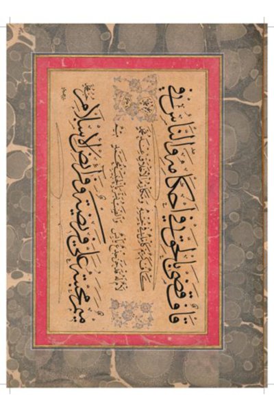Mehmed Şevki Efendinin Sülüs Nesih Hat Meşkleri 