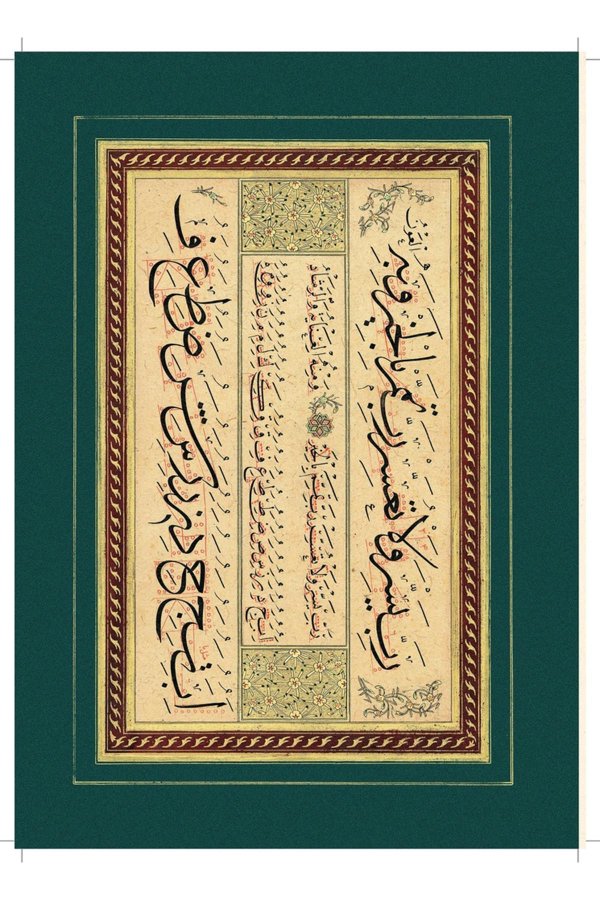 Mehmed Şevki Efendinin Sülüs Nesih Hat Meşkleri 