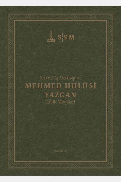 Talik Meşkleri Sakıp Sabancı Müzesi Koleksiyonu