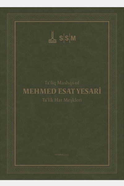 Nastalik Hat Meşkleri Sakıp Sabancı Müzesi Koleksiyonu
