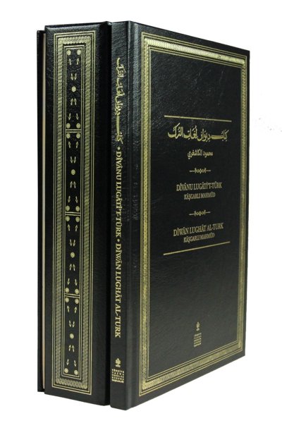 Divanu Lügatit Türk