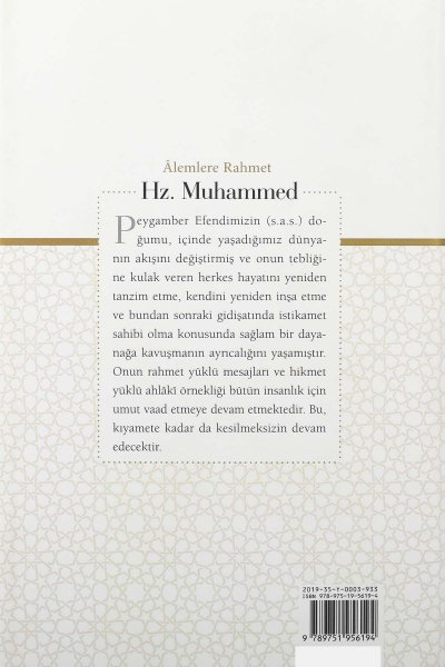 Alemlere Rahmet Hz. Muhammed Dib 
