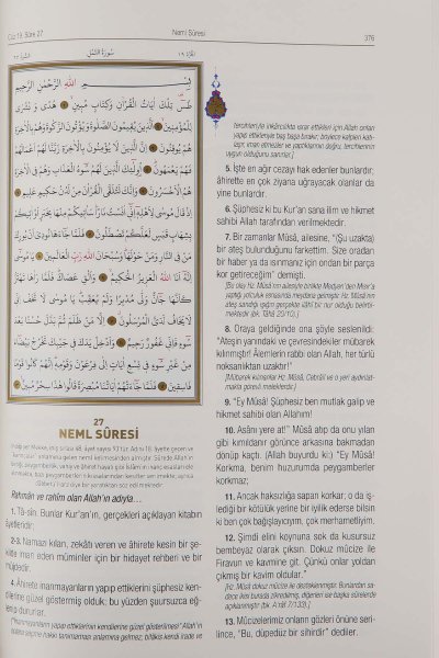 Kuran Yolu Meali Rahle Boy 