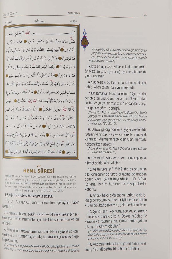 Kuran Yolu Meali Rahle Boy 