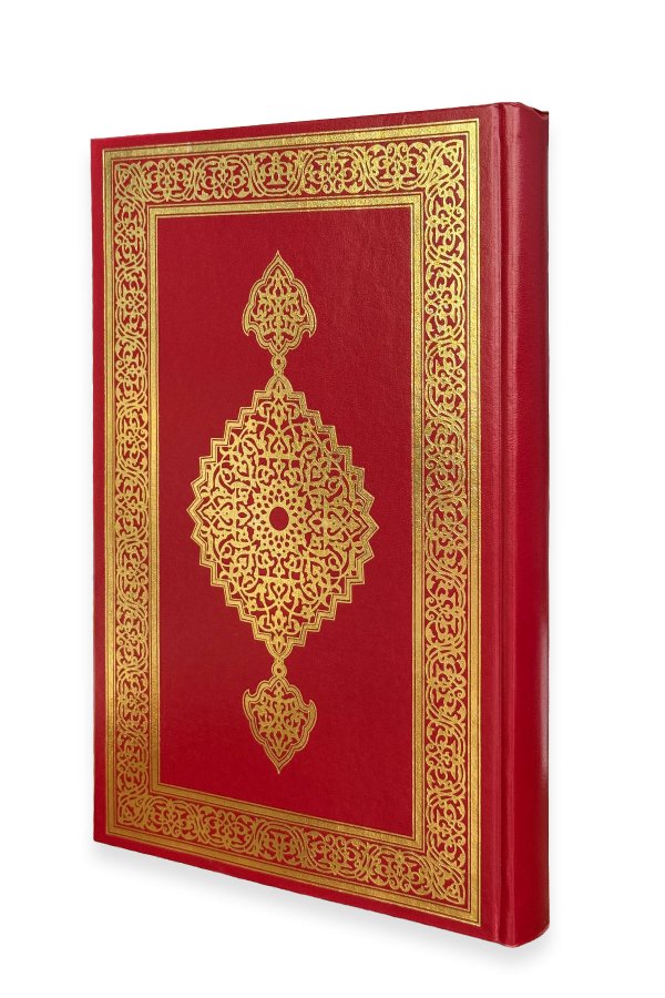 Kuranı Kerim Büyük Boy Ali El Kari İmlası 