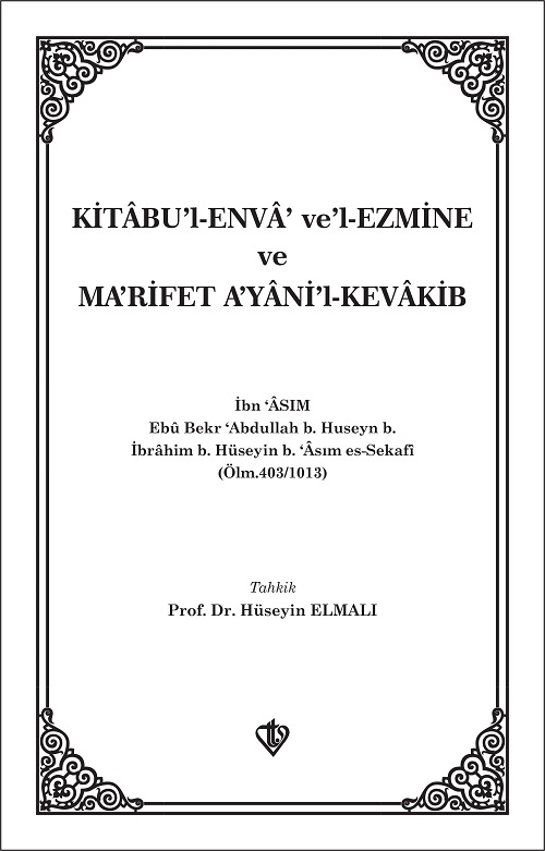 Kitabul Enva Velezmine Ve Marifet Ayanil Kevakib 