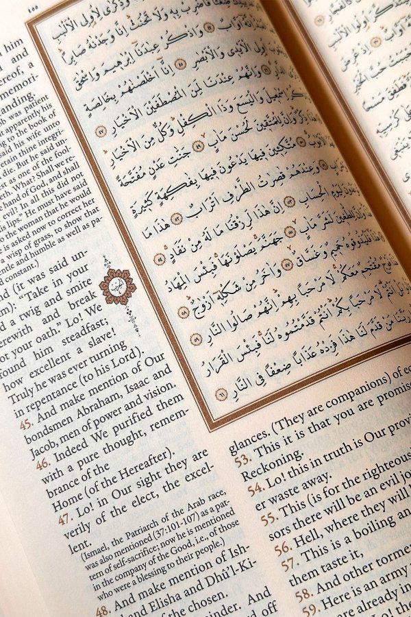 Kuranı Kerim Meali Orta Boy The Holy Quran İngilizce 